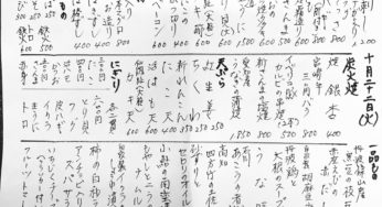 本日のメニューです！