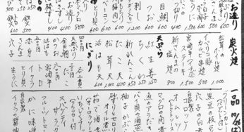 本日のメニューです！