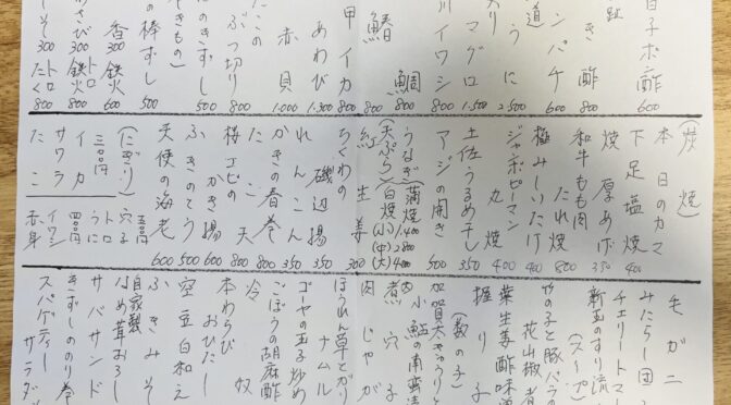 本日のメニューです!!